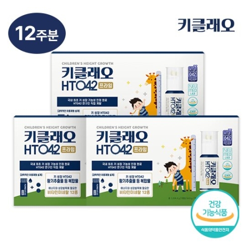 코스맥스바이오 키클래오 HT042 프라임 28병 (3개)_이미지