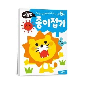 삼성출판사 지능업 만5세 (종이접기)_이미지