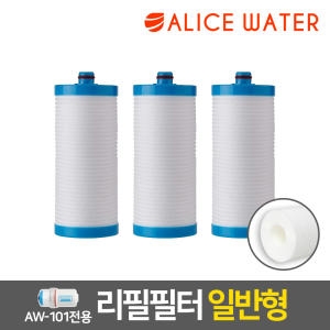엘리스워터  AW-101 녹물제거 리필필터 일반형 3입