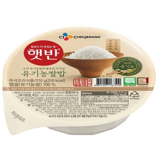 CJ제일제당 햇반 유기농 쌀밥 210g (12개)