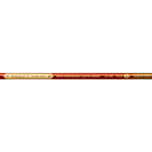 마루망 마제스티 2021 서브라임 50주년 페어웨이우드 (병행)_이미지