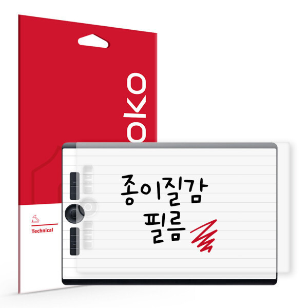 SKOKO 와콤 인튜어스 프로 PTH-860 액정보호필름 (종이질감)_이미지