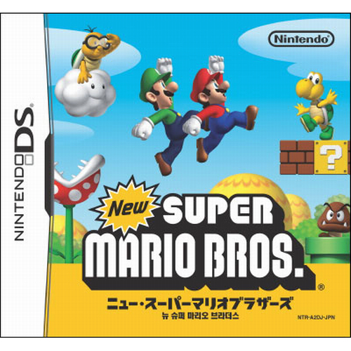 Nintendo 뉴 슈퍼 마리오 브라더스 NDS (해외구매,일본판)