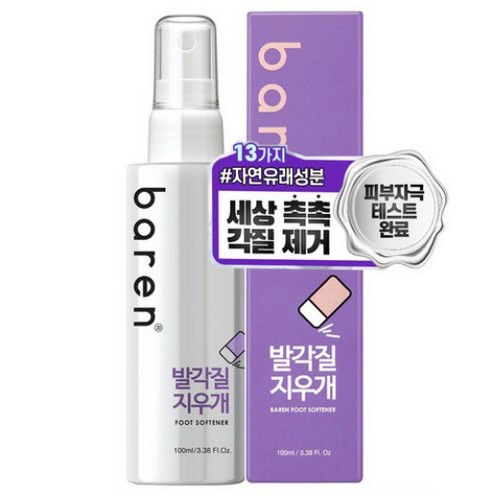 바렌 발각질 지우개 풋소프트너 100ml이미지입니다. 누르면 해당 게시물로 새창이동합니다.