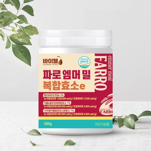 파로 엠머 밀 복합효소e 300g