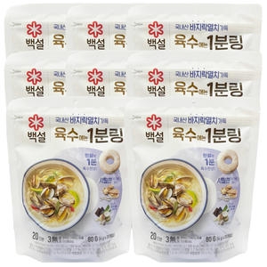 백설 바지락멸치 육수에는 1분링 80g(4gx20입) (8개)_이미지