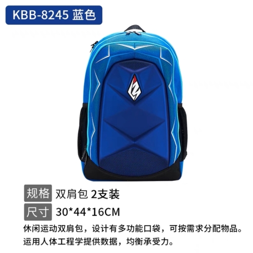 가와사키 여행용 다용도 백팩(KBB-8245)이미지입니다. 누르면 해당 게시물로 새창이동합니다.