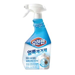유한젠 얼룩제거제 500ml (2개)_이미지