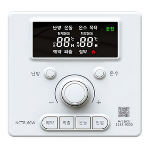 귀뚜라미 거꾸로 NEW 콘덴싱 플러스 보일러 26H (공식대리점)_이미지