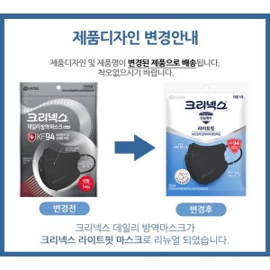 유한킴벌리 크리넥스 KF94 대형 새부리형 블랙마스크 10매 30매 50매 마스크_이미지