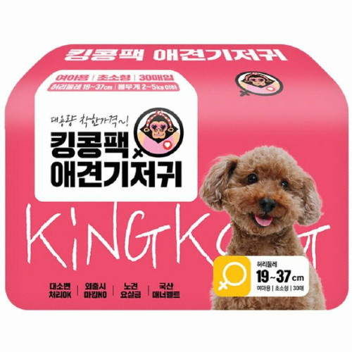 와우한빛 ㅤ킹콩팩 애견기저귀 여아용 초소형 30매 (1개)_이미지