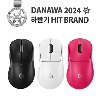 로지텍 <b>G</b> <b>PRO</b> <b>X</b> SUPERLIGHT 2 DEX (정품)