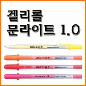 사쿠라 겔리롤 문라이트 10칼라 1.0mm