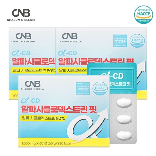 CNB 알파시클로덱스트린 핏 60정 (3개)_이미지