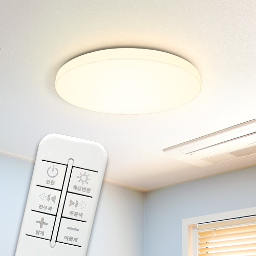 더엘이디 LED 오로라 리모컨 디밍 원형등 60W_이미지