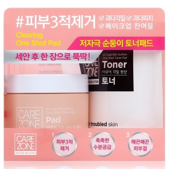 케어존 아큐어 각질클리어링 원샷패드 60매 (1개)_이미지