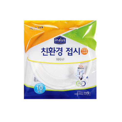 크린랲 친환경 접시 18cm (10개)_이미지