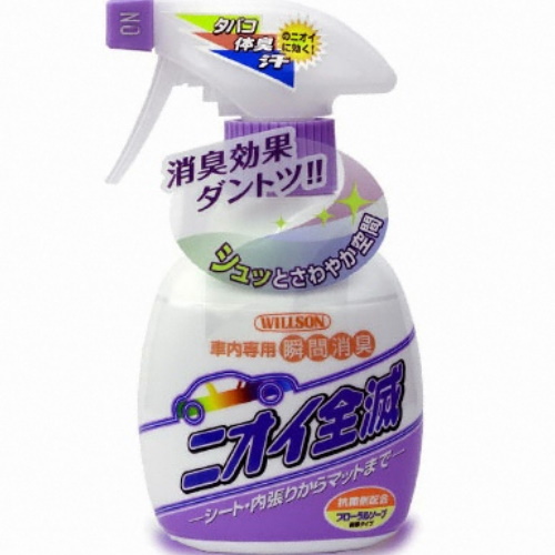 윌슨 실내 소취제_이미지