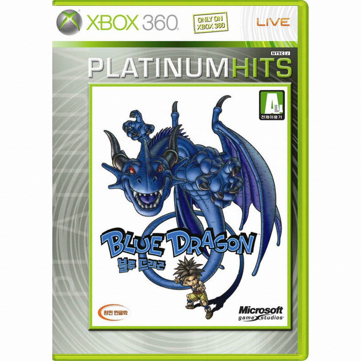Mistwalker 플래티넘히트 블루 드래곤 XBOX360 (일반판)