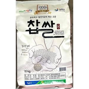농협 가치지은 찹쌀 10Kg잡곡 백미 쌀밥 곡물 곡물류 찹밥