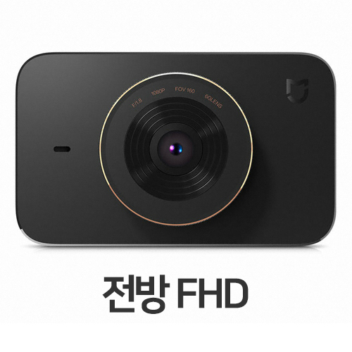 샤오미 미지아 블랙박스 1채널 (해외구매) (본품)_이미지