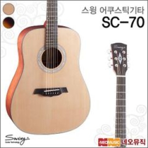 SC-70