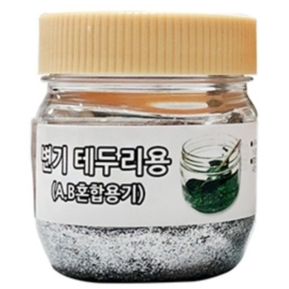 홈앤타일 줄눈 코팅제 변기 테두리용 75g