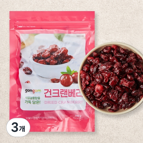 곰곰 건크랜베리 200g (3개)_이미지