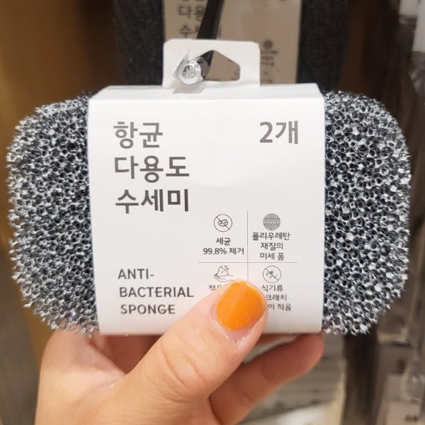 자연주의 항균 다용도 수세미 2개_11.5x7cm_블랙