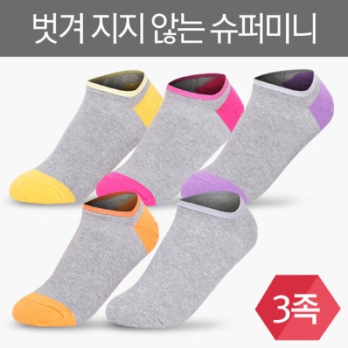 쿠디 면100 까치 칼라 슈퍼미니 양말 3족 숙녀 W8CE052 W8CE052_이미지