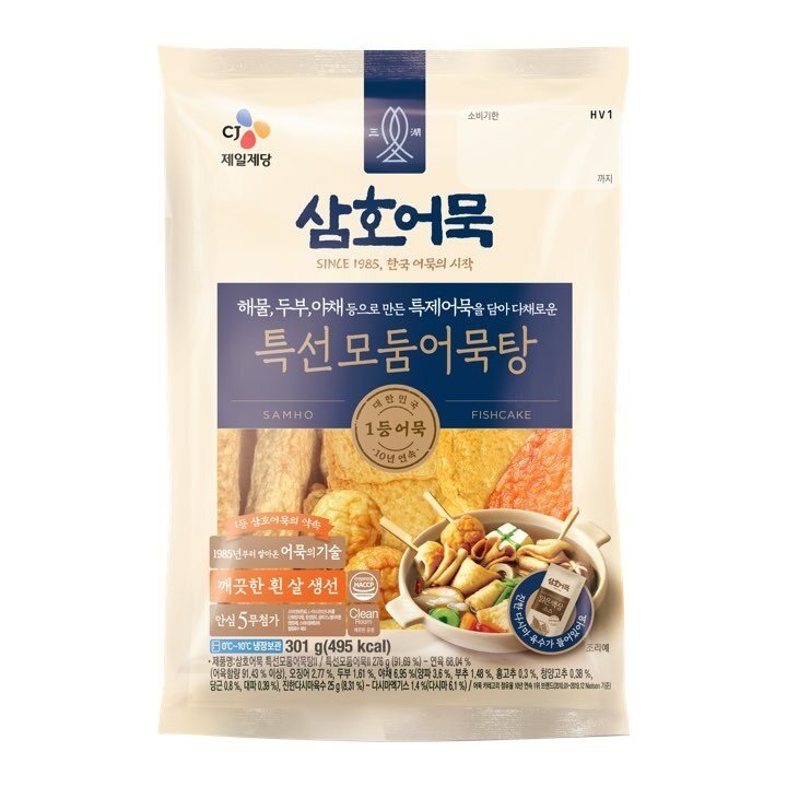 CJ제일제당 삼호어묵 특선 모둠 어묵탕 301g