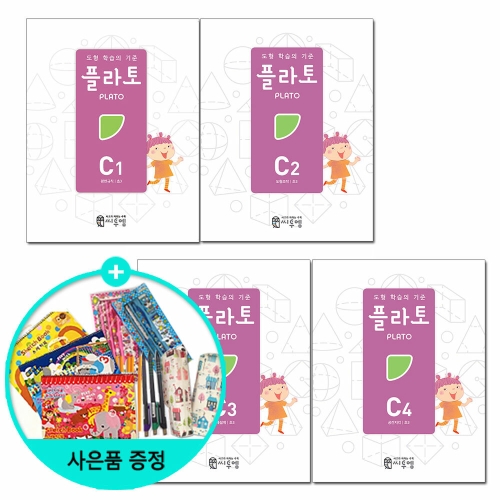 씨투엠에듀 플라토 C단계 세트(4권)_이미지