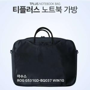 실리스킨  에이수스 ROG Strix G G531GD-BQ037용 키