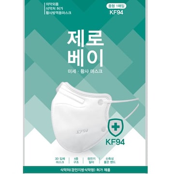 이디엘 제로베이 황사 미세먼지 마스크 KF94 대형 (1매)