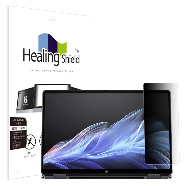 폰트리 힐링쉴드 HP 옴니북 Ultra Flip Ultra7 SNS 메신저 사이드 프라이버시 보안필름