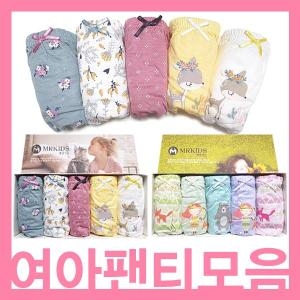 아동속옷세트 어린이팬티세트 공주님팬티_