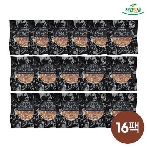 자연맛남 떡갈비 전주맛집 한돈 수제 육즙 떡갈비 120gx16팩