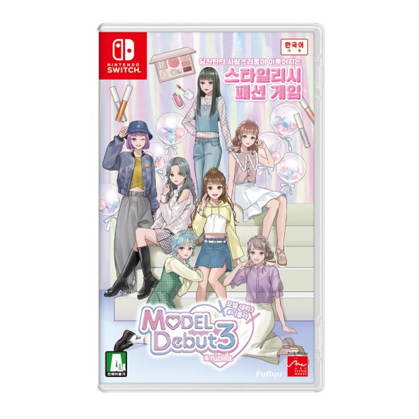 모델 데뷔3 #니콜라 한글판 SWITCH, 패키지칩_이미지