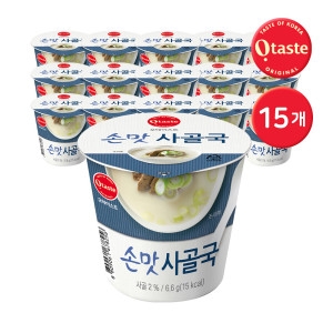 태경농산 오테이스트 손맛 즉석컵국 미역국 된장국 사골 총 15개 구성 3종 각 5개씩
