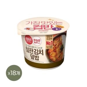 CJ제일제당 햇반 컵반 철판김치덮밥 254g (18개)