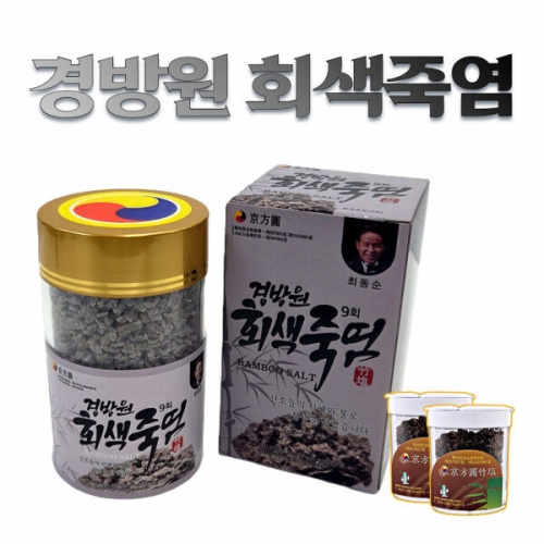 경방원죽염 회색죽염 9회 고체 250g