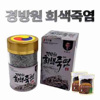 경방원죽염 회색죽염 9회 고체 250g