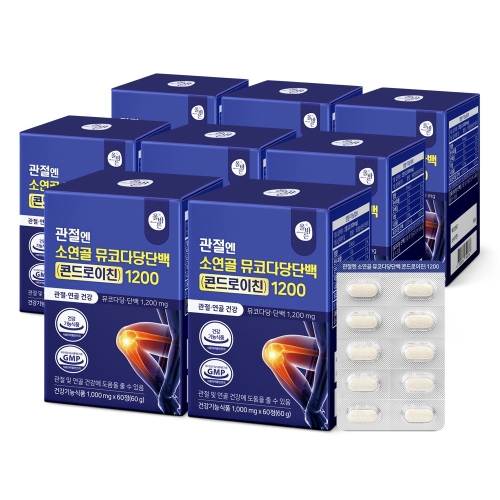 올바른 관절엔 소연골 뮤코다당단백 콘드로이친 1200 1000mg 60정 (8개)_이미지