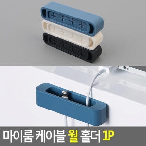 FreeManner   케이블 체크 홀더 케이블홀더 케이블선정리 TV케이블선 전선정리 전선정리기 PC선정리