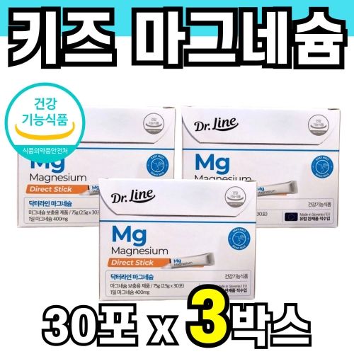 탑헬스 닥터라인 마그네슘 30포 (3개)