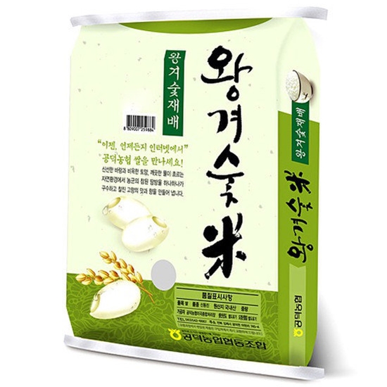 공덕농협 왕겨숯미 10kg (21년산) (1개)_이미지