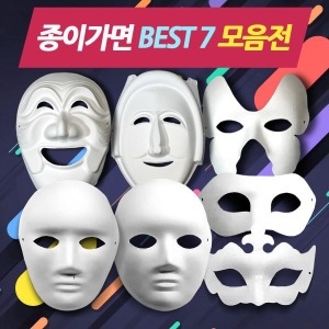 종이가면 각시탈 전통탈/종이탈_이미지