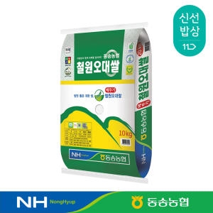 동송농협 2024 철원 오대쌀 상등급 10kg (1개)_이미지