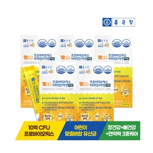 종근당건강 젤튼튼 프로바이오틱스 비타민D 아연 이뮨 30포