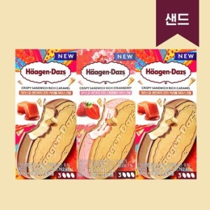 하겐다즈 카라멜 크리스피 샌드위치 60ml (3개)_이미지